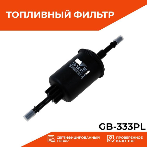 Фильтр топливный FORD Fiesta V Fusion 02-, MAZDA 2 03-