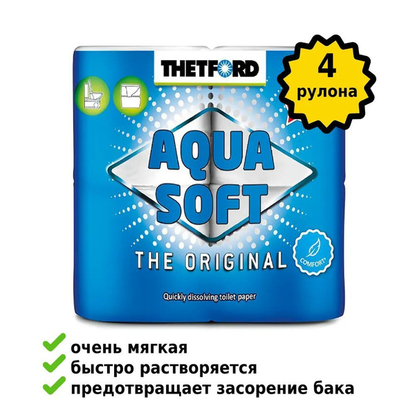 Туалетная бумага для биотуалетов Aqua Soft растворимая - купить с ...