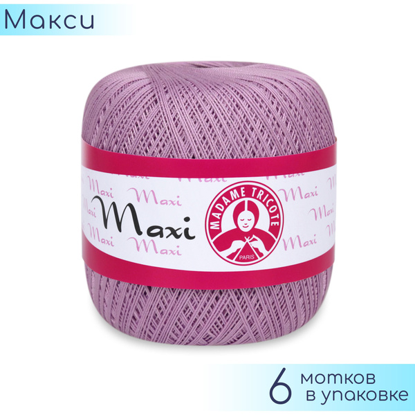 Пряжа Madame Tricote "Maxi" №6308 Сиреневый, 100% хлопок, 100гр. 565м ...