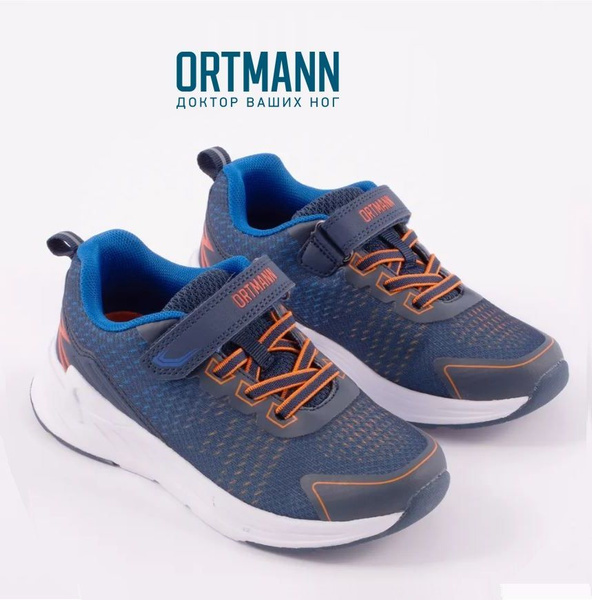 Кроссовки Ortmann - купить с доставкой по выгодным ценам в интернет ...