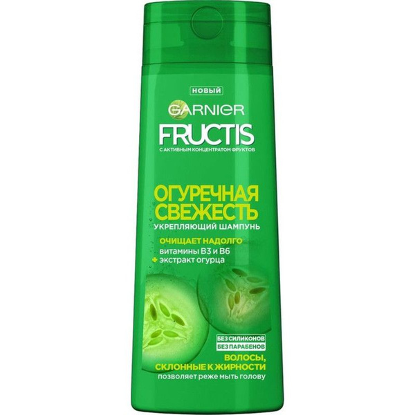 Шампунь для волос Garnier Fructis огуречная свежесть, 400мл - купить с ...