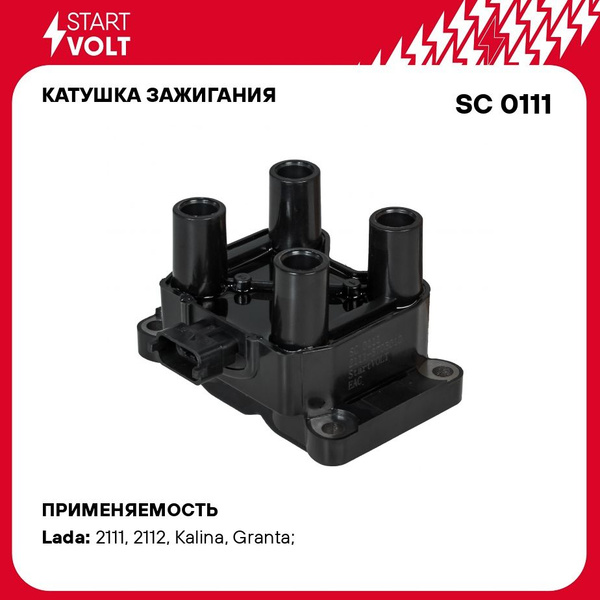 Катушка зажигания для автомобилей Лада 2111/1118/2170/Datsun On Do(14 ...