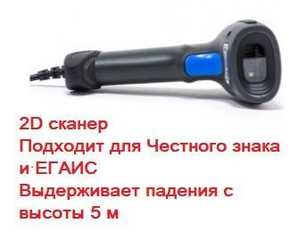 Сканер штрих-кода DBS HC-3208 2d проводной черный (без подставки ...