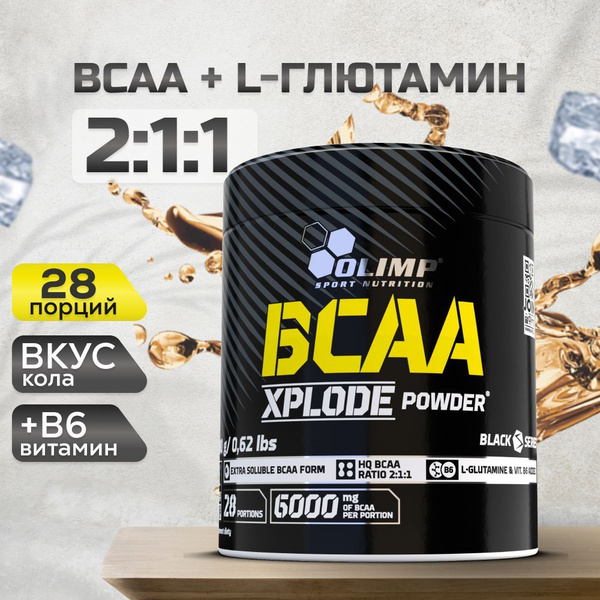 Аминокислоты Olimp Sport Nutrition BCAA Xplode Powder с витамином B6 и ...