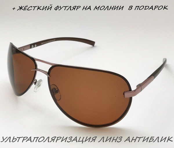 Matrix Polarized Очки солнцезащитные - купить с доставкой по выгодным ...