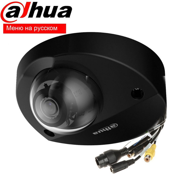 Камера видеонаблюдения Dahua IPC-HDBW2431F-AS-S2 2560x1440 2K - купить ...