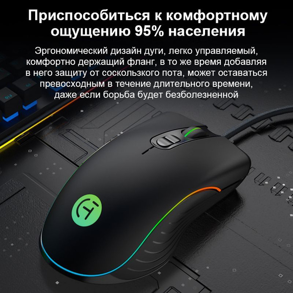 Мышь проводная GTHANG проводная GM581 , черный, коричневый,1 * мышка ...
