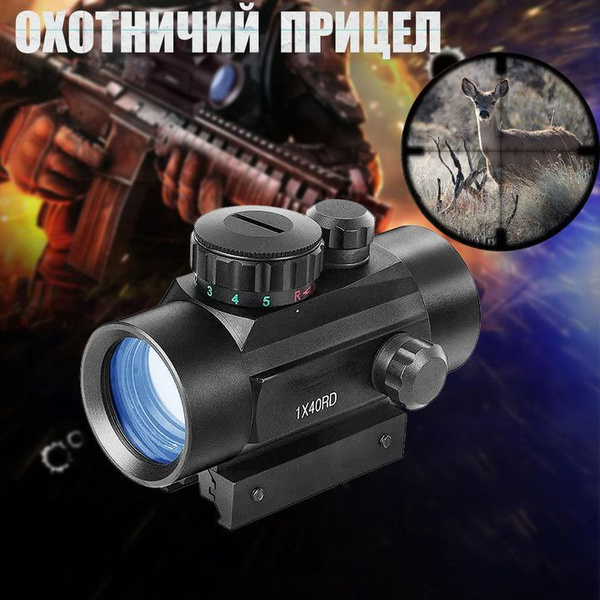 Коллиматорный коллиматор охотничий прицел 1х40 RD закрытого типа для ...