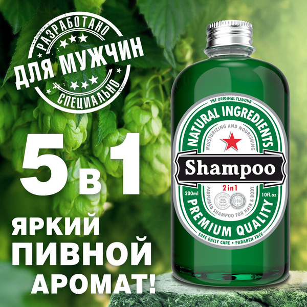 Daily Detox Professional Шампунь для волос, 300 мл купить на OZON по ...