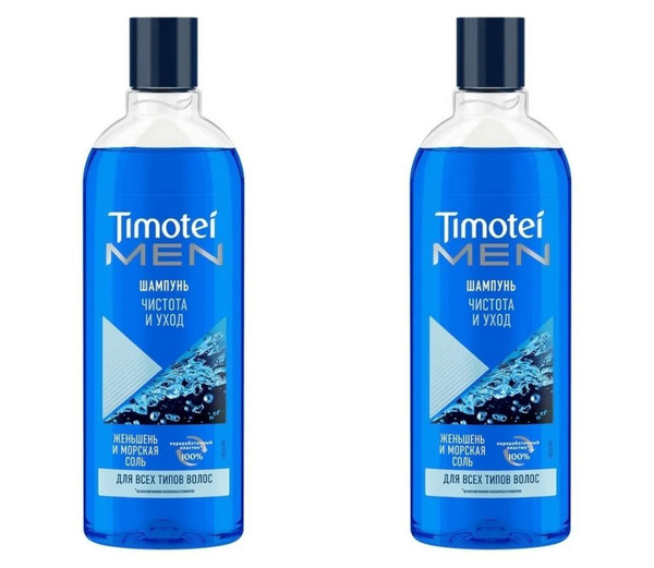 Timotei Шампунь для волос мужской Чистота и уход, 400мл, 2 шт. - купить ...