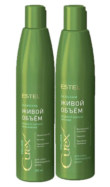Estel Косметический набор для волос, 550 мл - купить с доставкой по ...