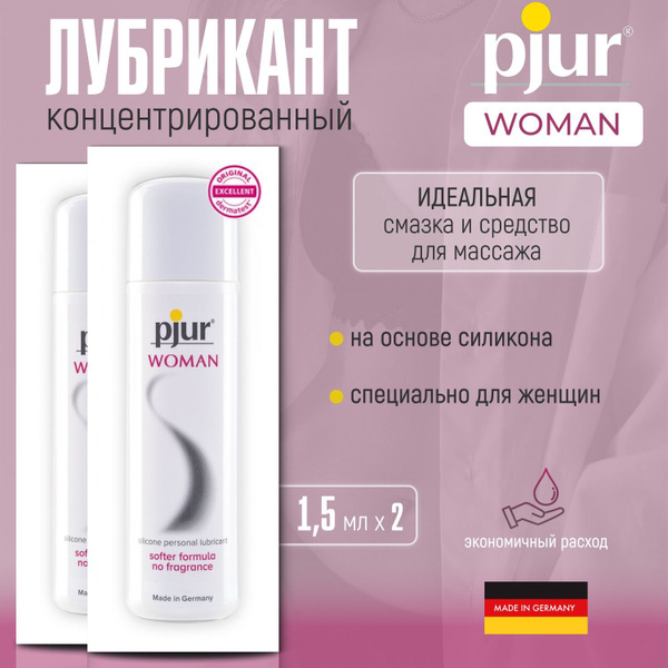 Лубрикант на силиконовой основе Pjur Woman BodyGlide, средство для ...