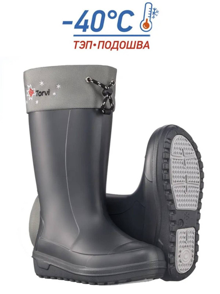 Сапоги резиновые TORVI - купить с доставкой по выгодным ценам в ...