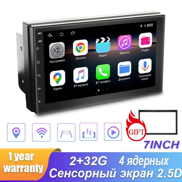 HIPPCRON Автомагнитола, диагональ: 7", 2 DIN, 2ГБ/32ГБ купить на OZON ...