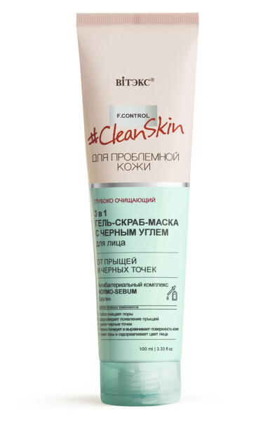 Гель-скраб-маска для лица от прыщей и черных точек CleanSkin 100 мл ...