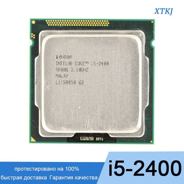 Процессор Intel i5-2400 Core i5 3-го поколения, OEM (без кулера), 4 яд ...