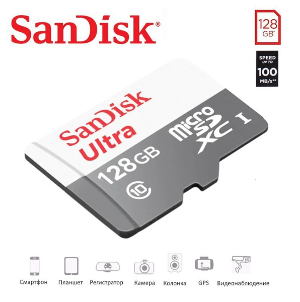 Карта памяти sandisk ultra 128 гб sdsqunr 128g gn6mn