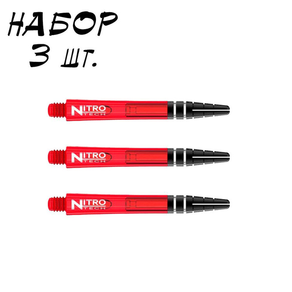 Хвостовики для дротиков Red Dragon Nitrotech red 42mm (3 шт.) купить на ...