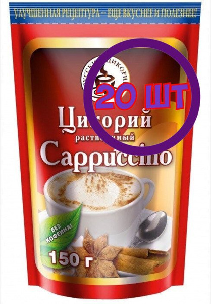 Цикорий "Русский цикорий" растворимый капучино,zip-пакет, 150 г ...