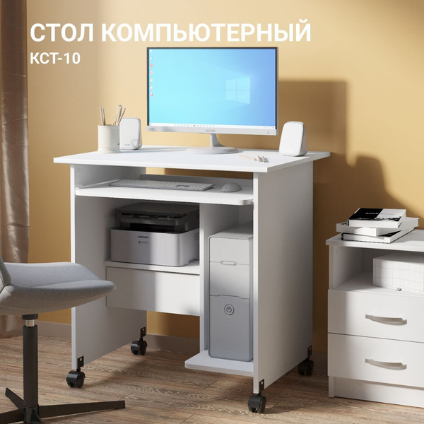 Вопросы и ответы о Стол письменный компьютерный с ящиками и полками ...