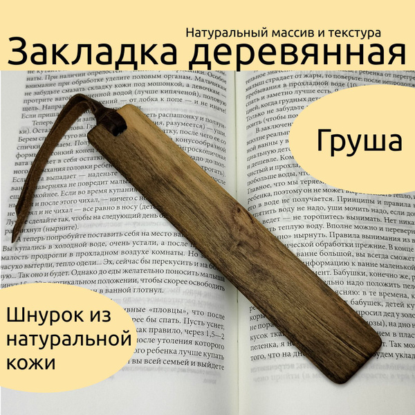 Шлюхи: перевод на иврит, значение, синонимы, антонимы, примеры предложений