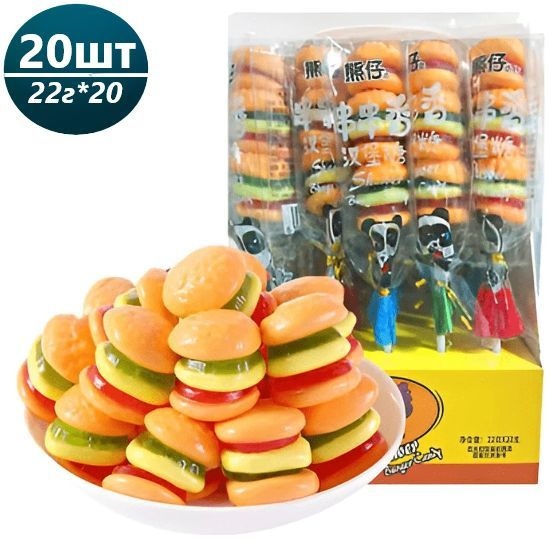 Мармелад Бургеры на палочке 22 г * 20 шт - купить с доставкой по ...