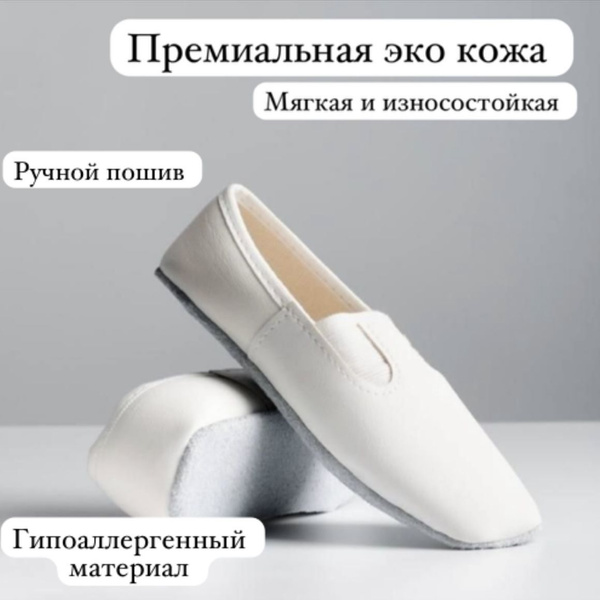 Чешки Be at home, Девочки, Мальчики, размер 30 - купить по выгодной ...