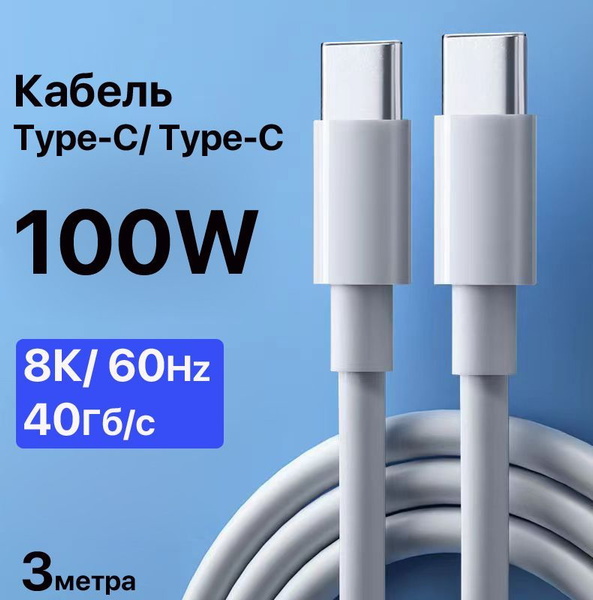 Кабель USB Type-C Akida CHI-TYPEC3_USB Type-C/USB Type-C_Внутреннее ...