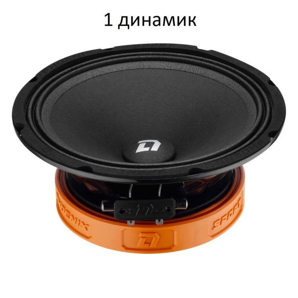 Автомобильный динамик DL Audio Phoenix Sport 200 / эстрадный 20 см. (8 ...