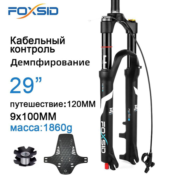 Foxsid 34. Вилка для велосипеда FOXSID.