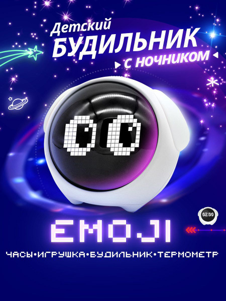 Настольные часы Электронные, Механические, белый купить по выгодной ...