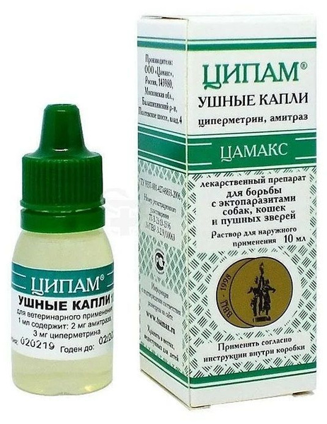 Ципам капли ушные, для собак и кошек 10 мл - купить с доставкой по ...