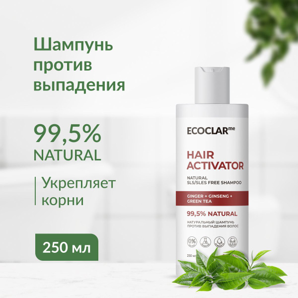 ECOCLARme Натуральный шампунь женский от выпадения волос, для роста ...