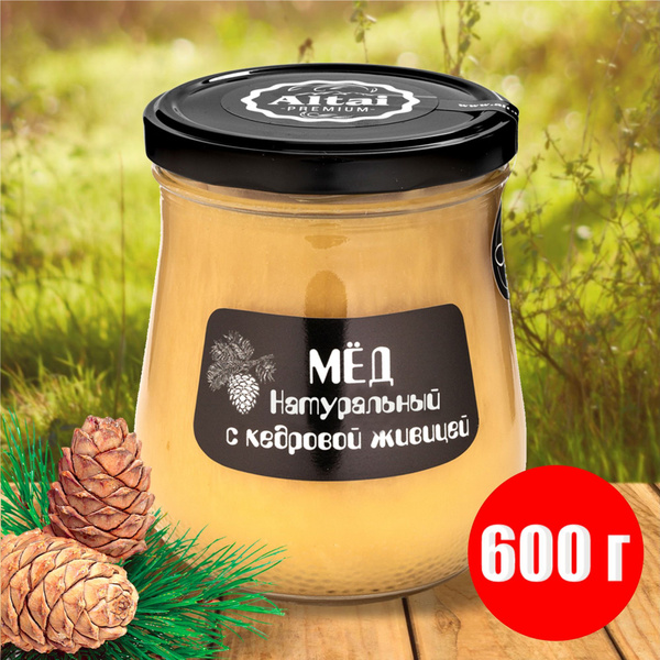 Мед натуральный с кедровой живицей "Altai PREMIUM" 600 г - купить с ...