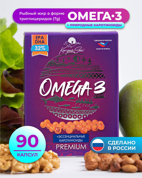 Омега 3 c каротиноидами В капсулах., ЭПК, ДГА., EPA&DHA., 90 шт ...