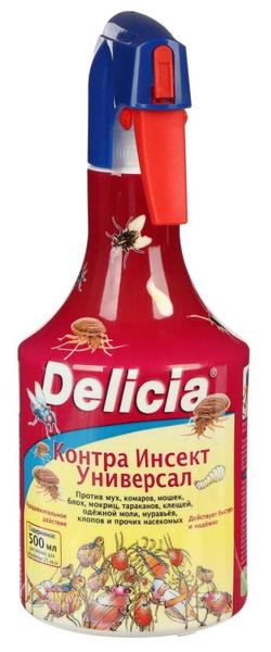 Delicia (Делиция) Контра Инсект 500мл. Средство против Мух, Комаров ...