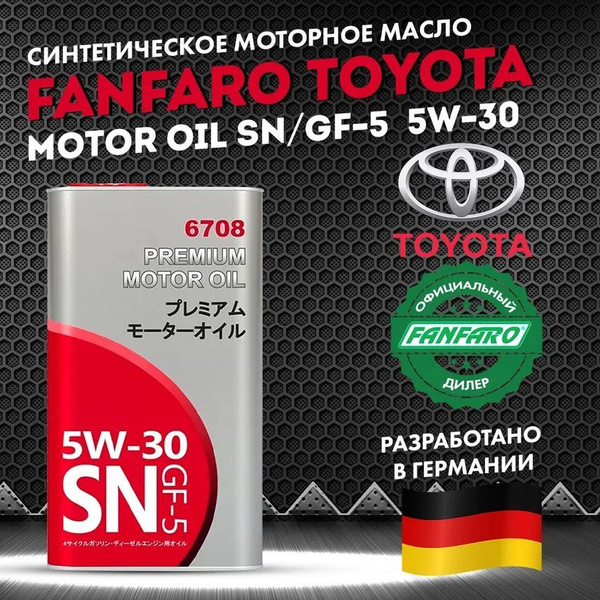 Масло моторное FANFARO TOYOTA Motor Oil SN/GF-5 5W-30 Синтетическое ...