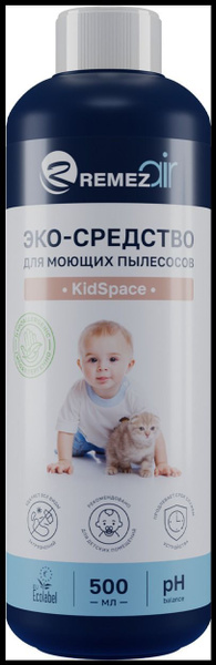 моющее средство RemezAir для моющих пылесосов KidSpace, 500 мл (RMVC-CL ...