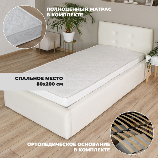 Односпальная кровать роза_велюр_матрас10см_ - купить по выгодной цене в ...