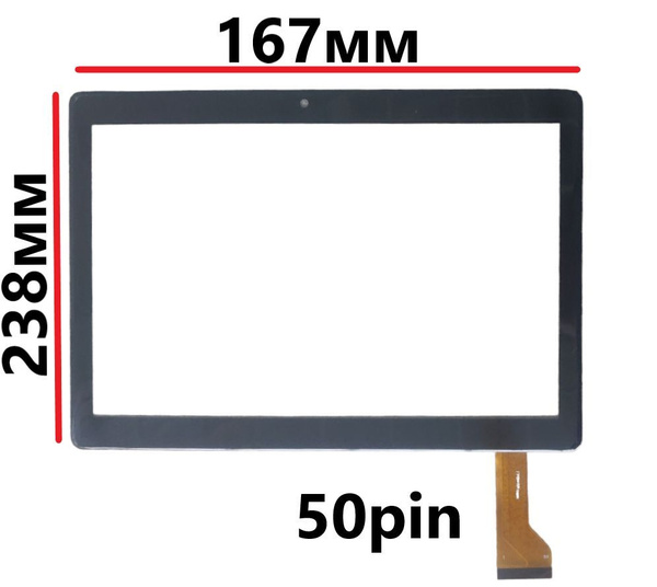 Тачскрин (сенсорное стекло) для планшета Dexp Ursus N310 4G купить