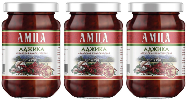 АМЦА Аджика Абхазская классическая, 200 г, 3 шт - купить с доставкой по ...