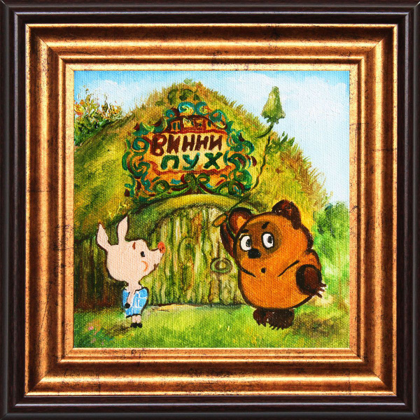 Картины животных маслом в раме для детей Винни-Пух - купить по низкой ...