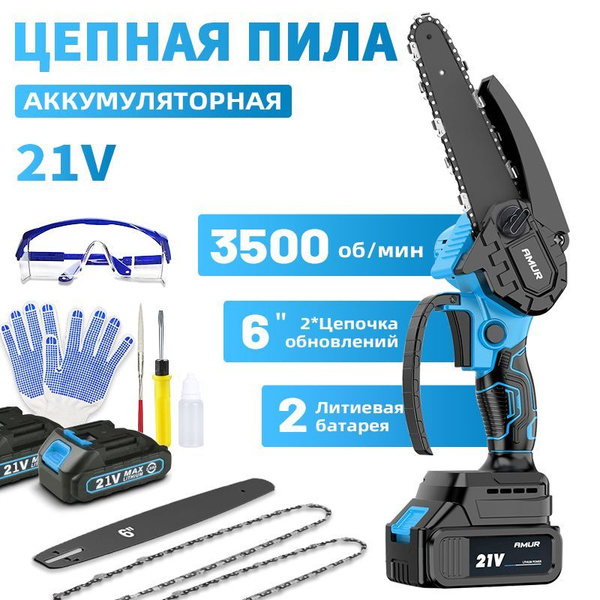 6-дюймовая перезаряжаемая мини-пила 21 В, Пила цепная аккумуляторная ...