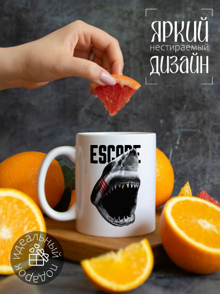 Кружка CoolPodarok "Акула с открытой пастью", 330 мл, 1 шт - купить по ...
