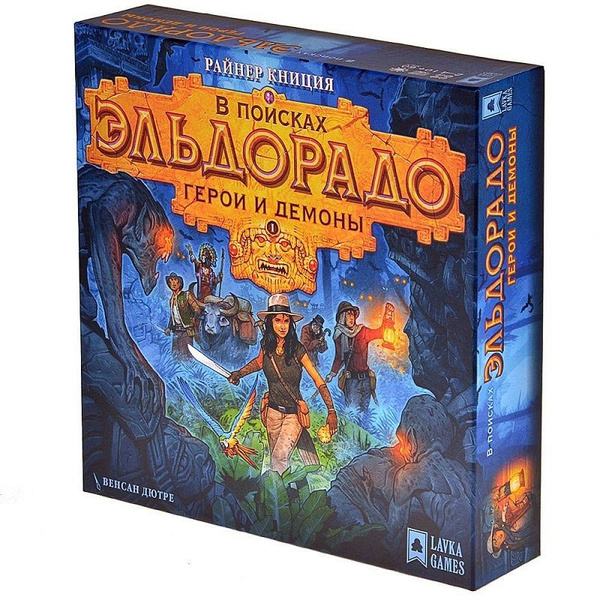 Настольная игра Lavka Games В поисках Эльдорадо. Герои и демоны (The ...