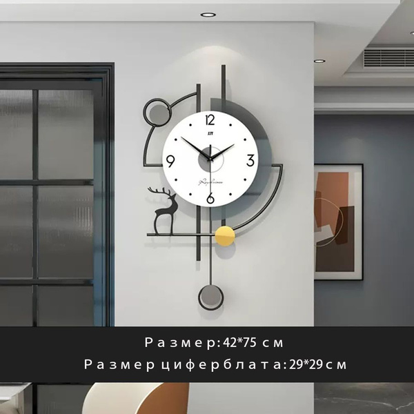 Стильные современные простые скандинавские настенные часы / Netflix ...