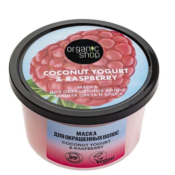 Organic Shop Маска для волос, 250 мл - купить с доставкой по выгодным ...