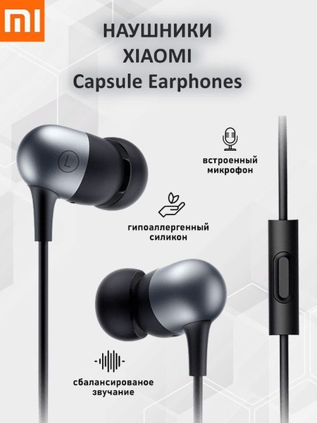 Mi capsule earphones price sale