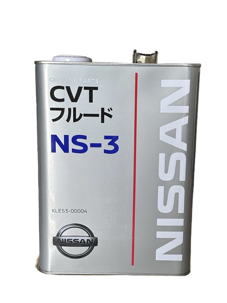 Масло трансмиссионное для вариатора Nissan CVT Fluid NS-3 4л KLE5300004 ...