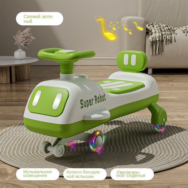 Детская крутящаяся машинка с защитой от опрокидывания, бесшумными ...